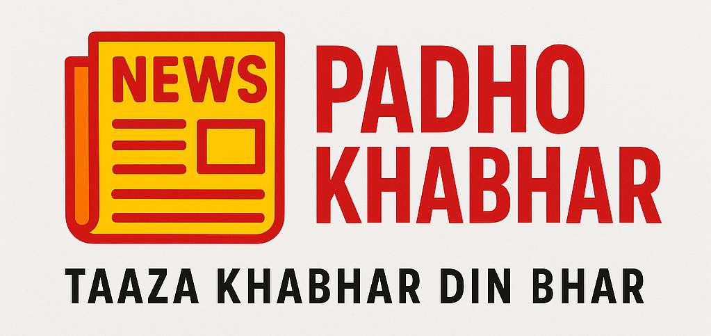 Padho Khabhar