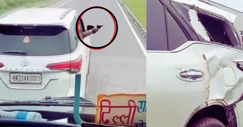Fortuner ड्राइवर द्वारा रोड पर पिस्तौल लहराने का दृश्य, हरियाणा
